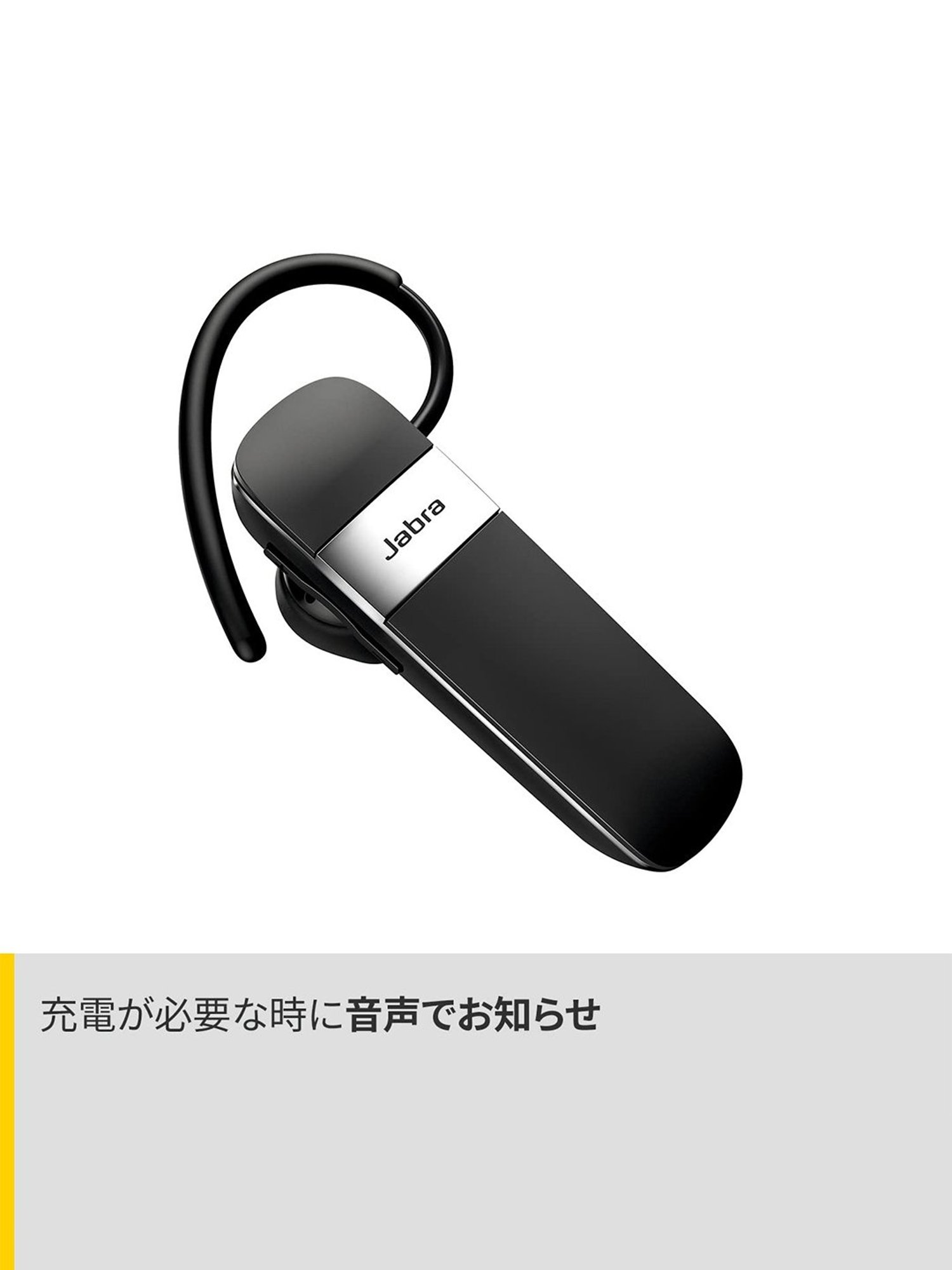 Jabra bluetooth online mono