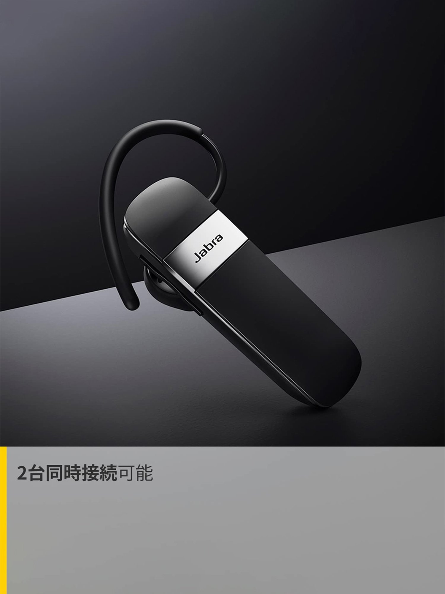 Jabra talk 15 online iphone