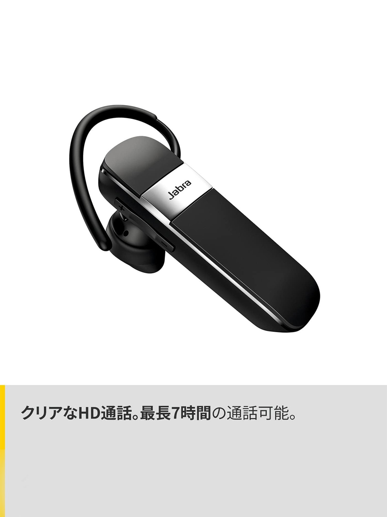 Jabra headset 2024 single ear