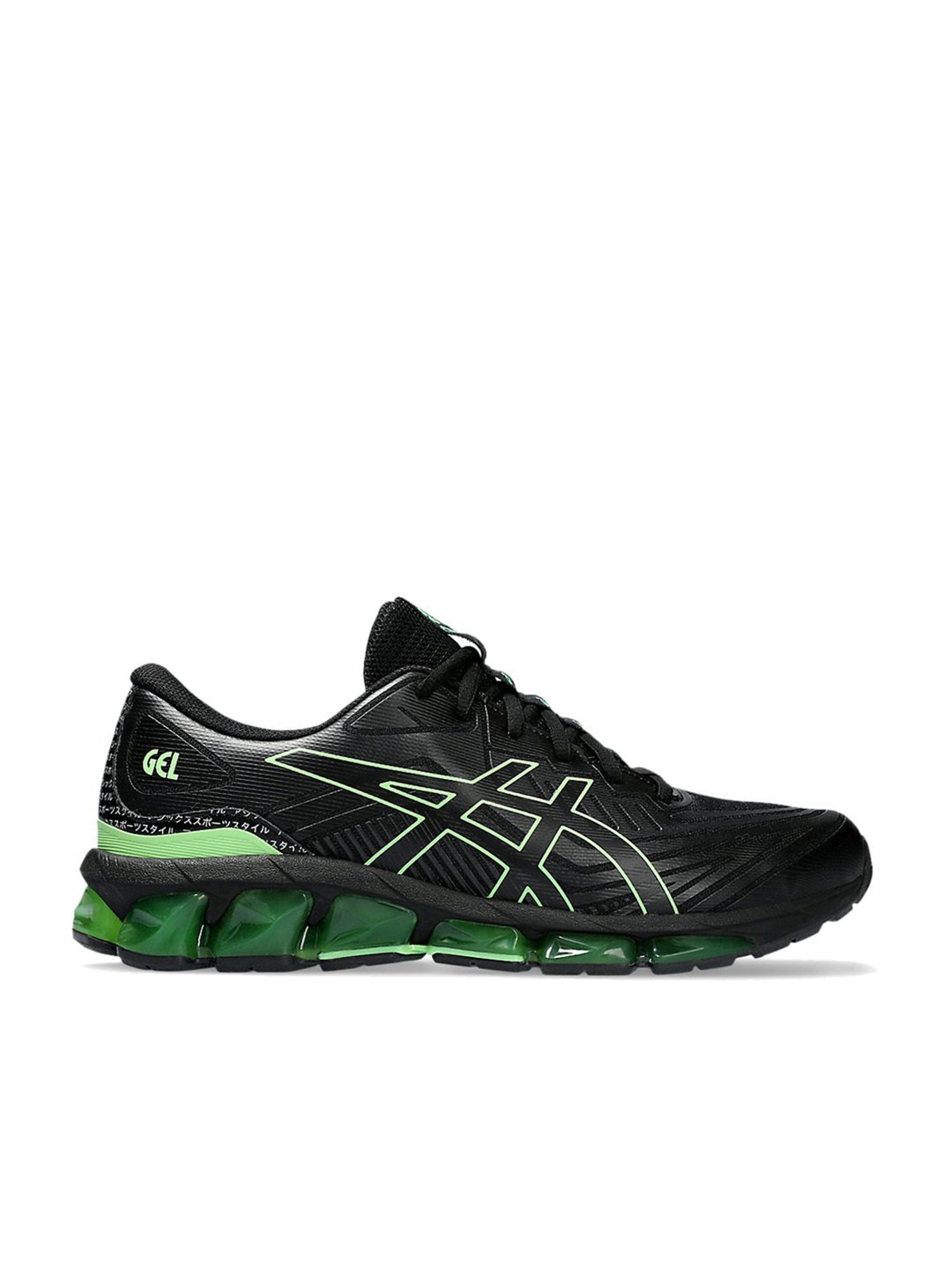 Asics on sale basket gel