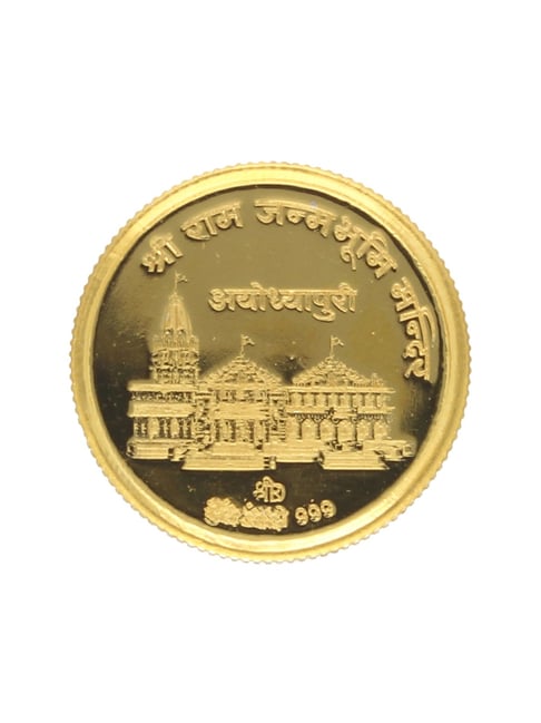 Sri Jagdamba Pearls Ram Mandir 24k (999) 2gm Yellow Gold Coin