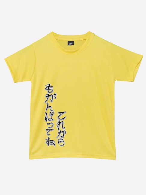 RISH Unisex Yellow Printed T-Shirt