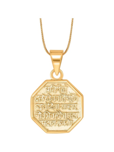png jewellers P.N.Gadgil Jewellers 22 kt Shivmudra Yellow Gold Classic Pendant For Woman-picture-16