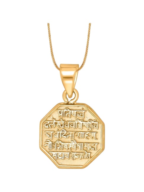 png jewellers P.N.Gadgil Jewellers 22 kt Rajmudra Pride Yellow Gold Classic Pendant For Woman-picture-17