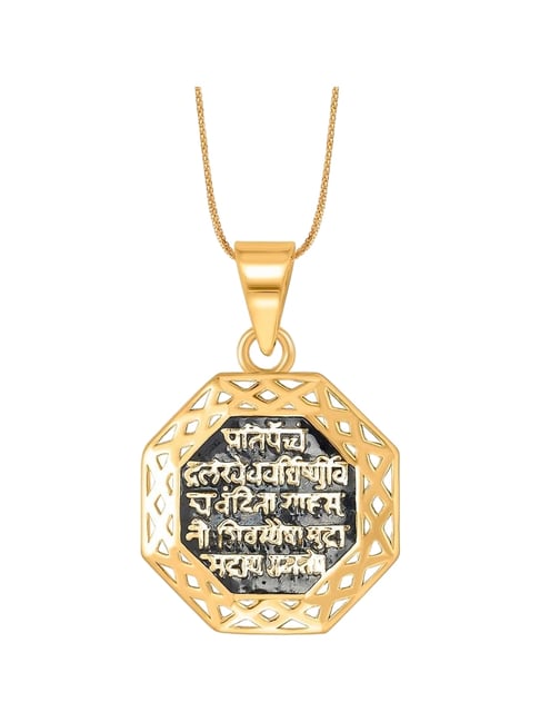 png jewellers P.N.Gadgil Jewellers 22 kt Swarajya Mudra Yellow Gold Classic Pendant For Woman-picture-14