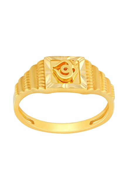 Malabar Gold and Diamonds 22 KT Yellow gold Casual Ring for Women, BIS  Hallmark 916 gold certified FRDZL24438_Y_13 : Amazon.in: Jewellery