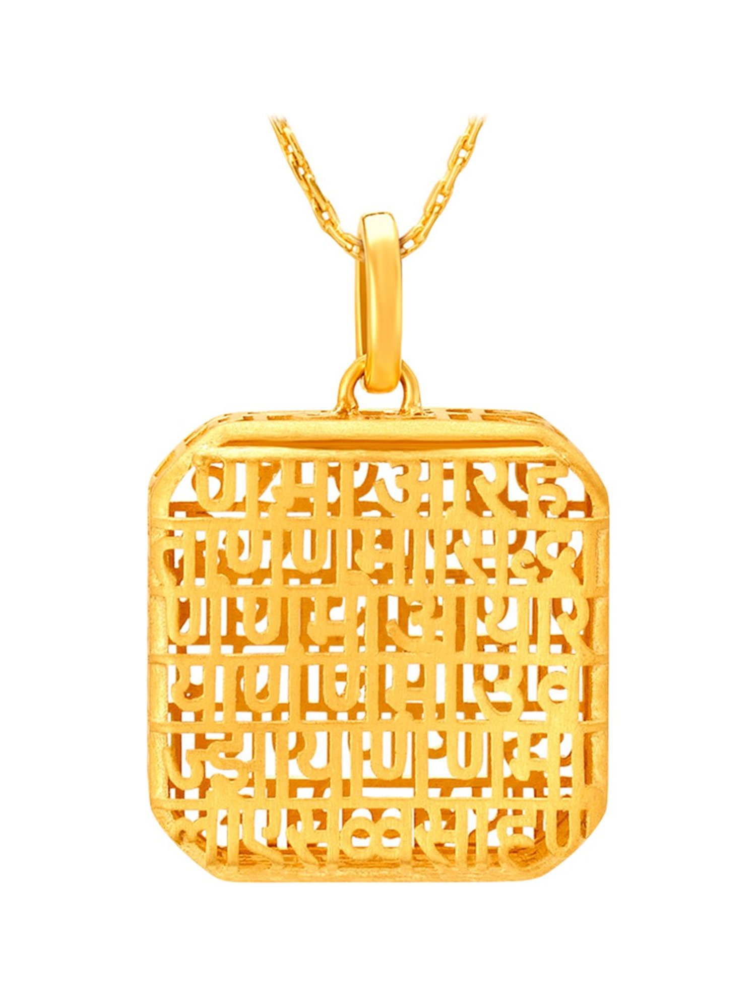 Tanishq pendant price on sale list