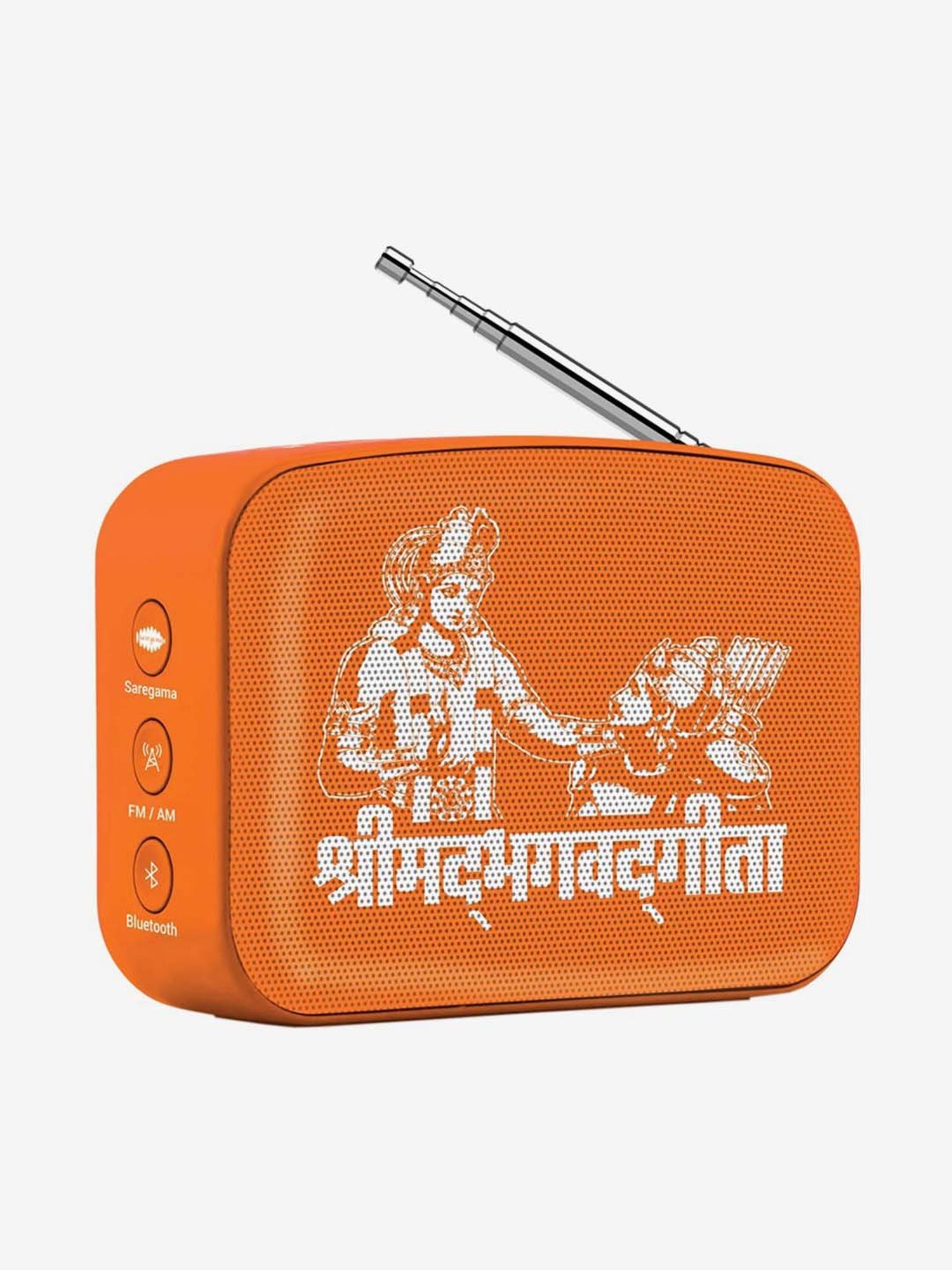 saregama bhagavad gita