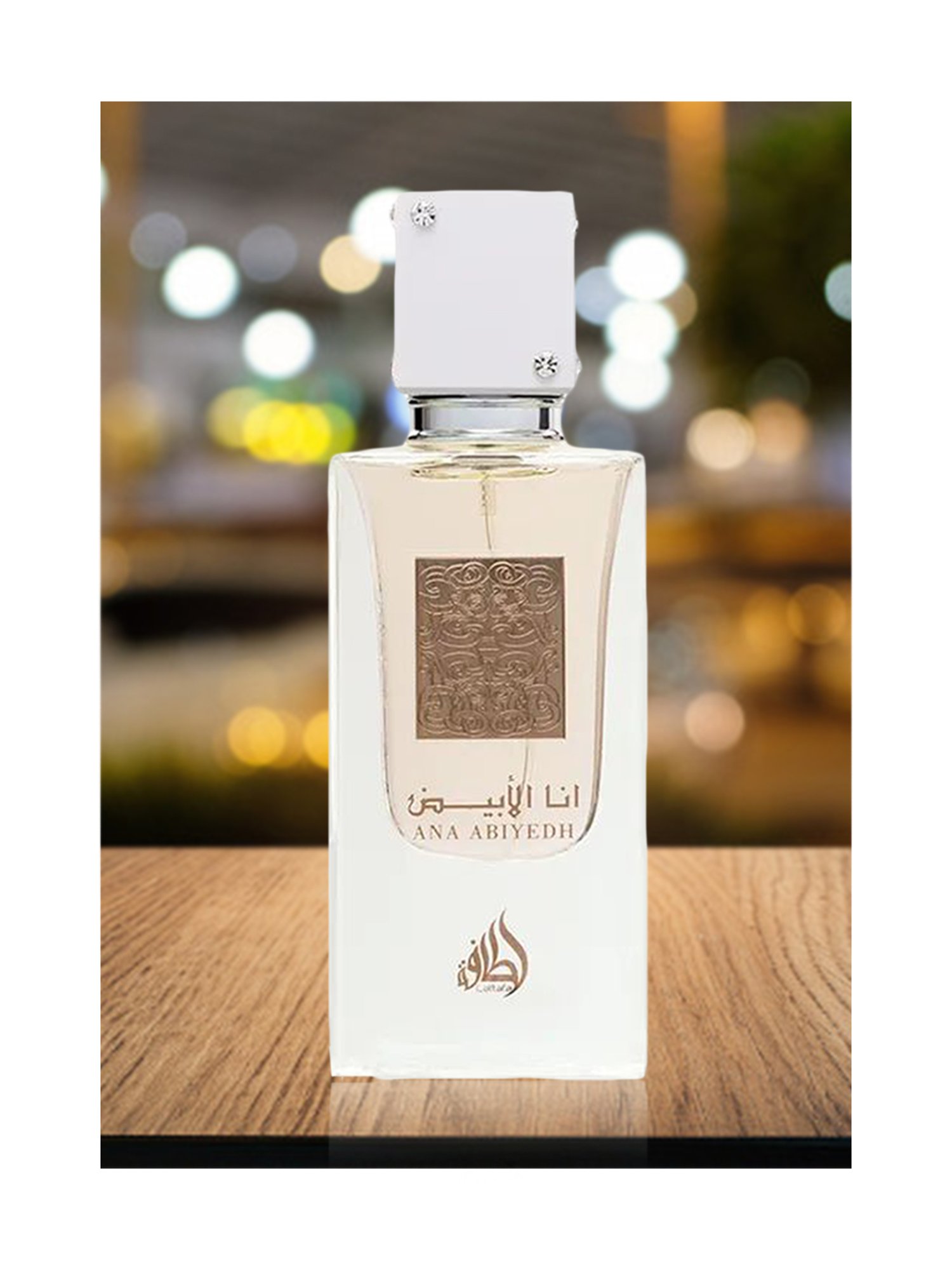 Ana abiyedh perfume online price