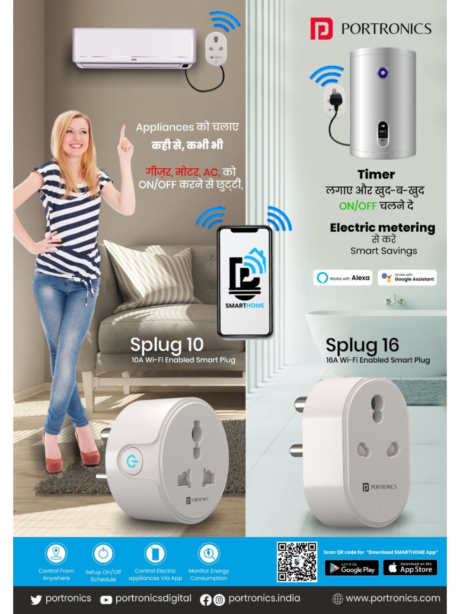 Buy Portronics Splug 16 Wifi Smart Plug Socket for ACs & Geysers