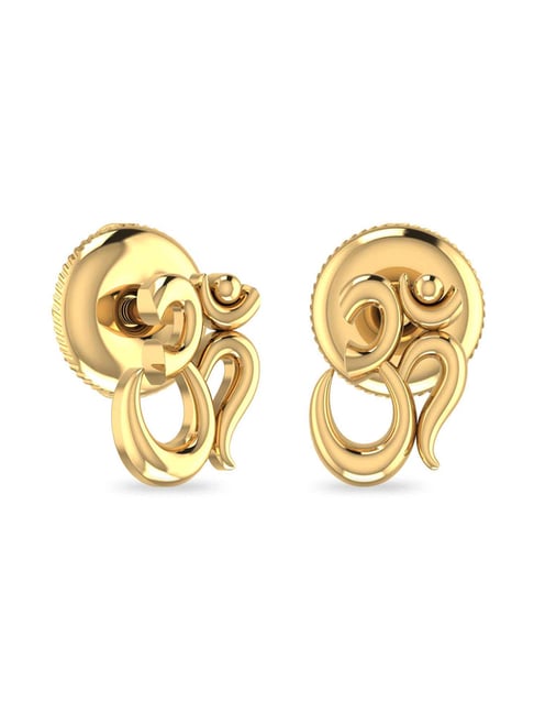 PC Jeweller Adelaide 18k Gold Earrings for Women