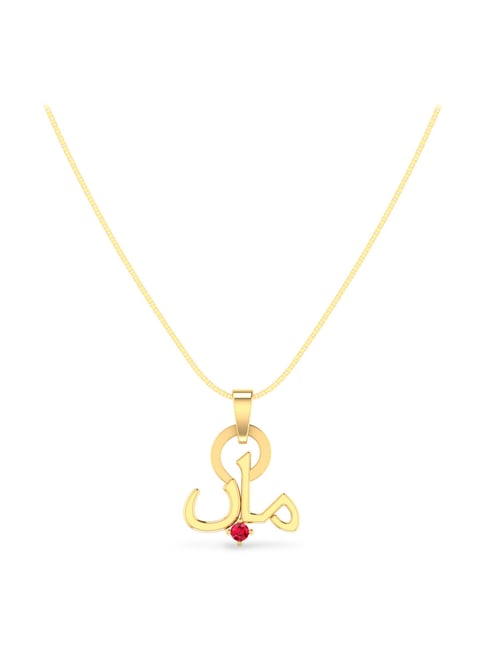 PC Jeweller Zaain 18k Gold Pendant without Chain for Women-picture-27