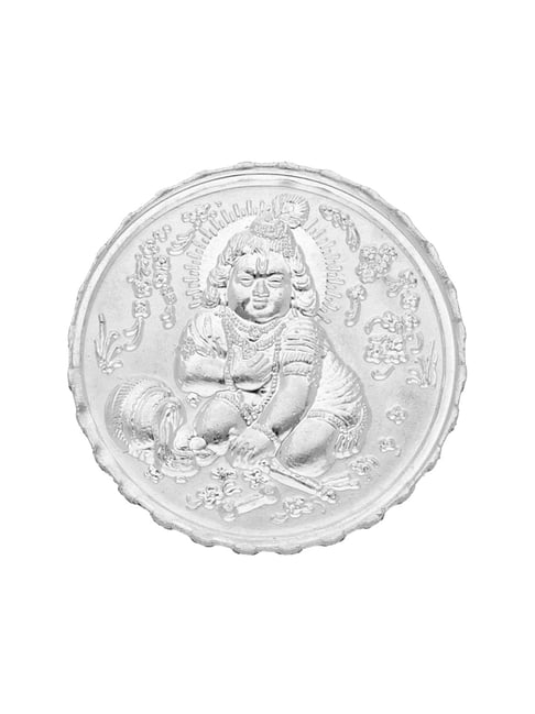 Sri Jagdamba Pearls Bal Gopal 999 Silver 10gm Silver Coin