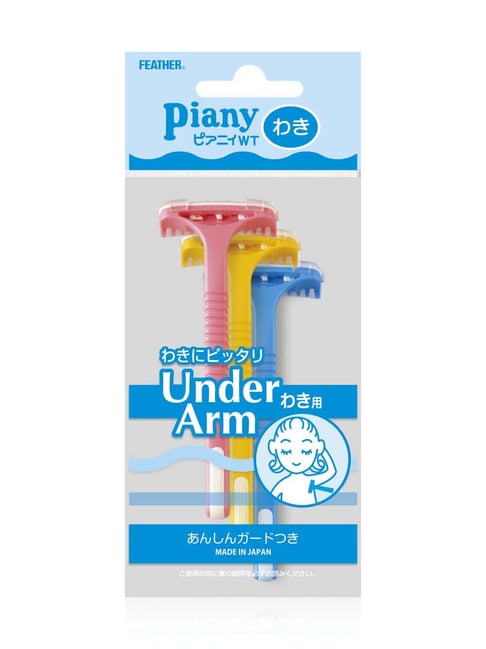 feather piany razor