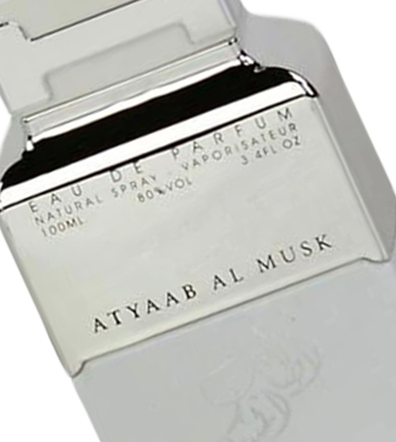 Atyaab 2025 al musk