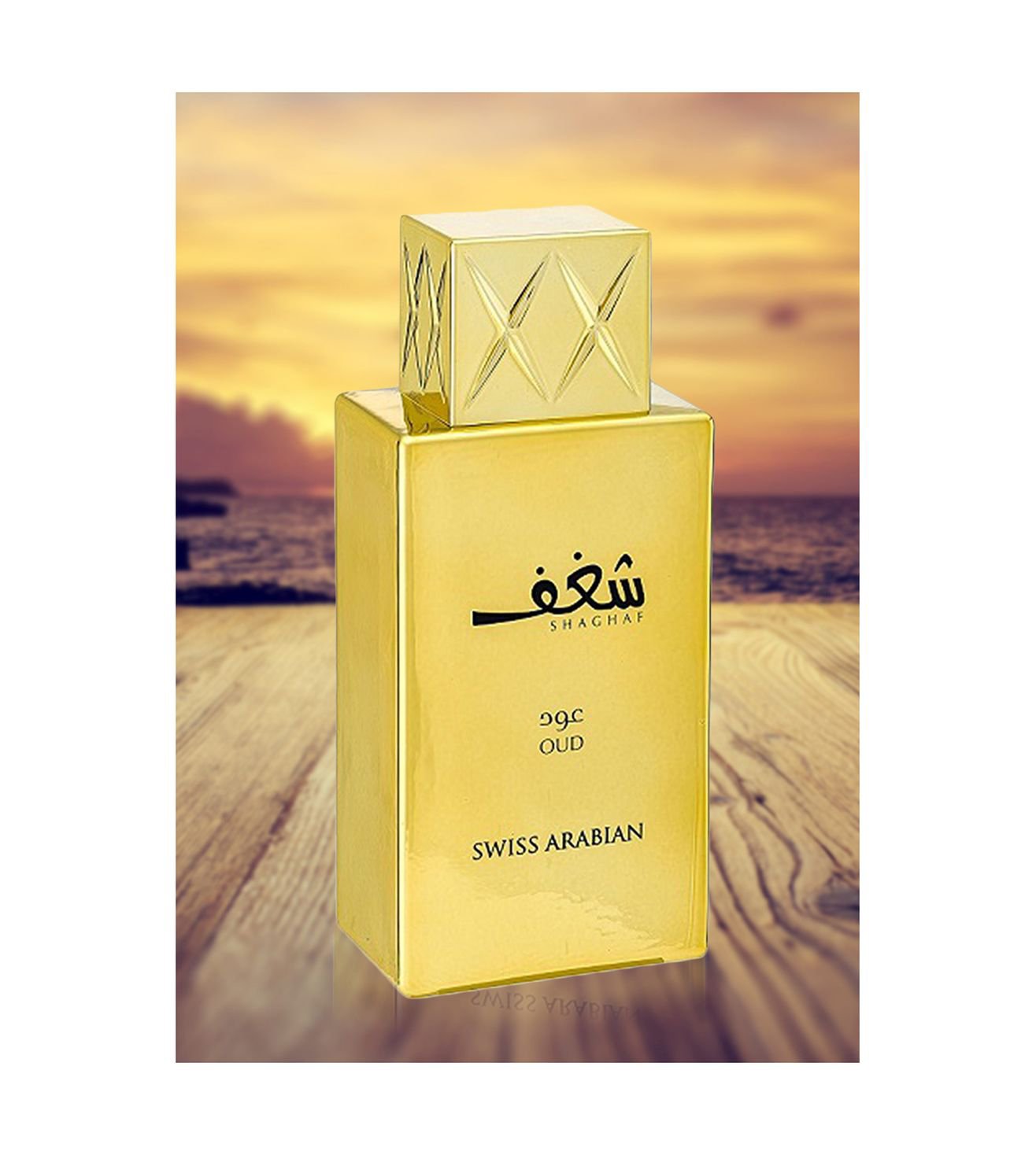 Swiss arabian shaghaf oud douglas new arrivals