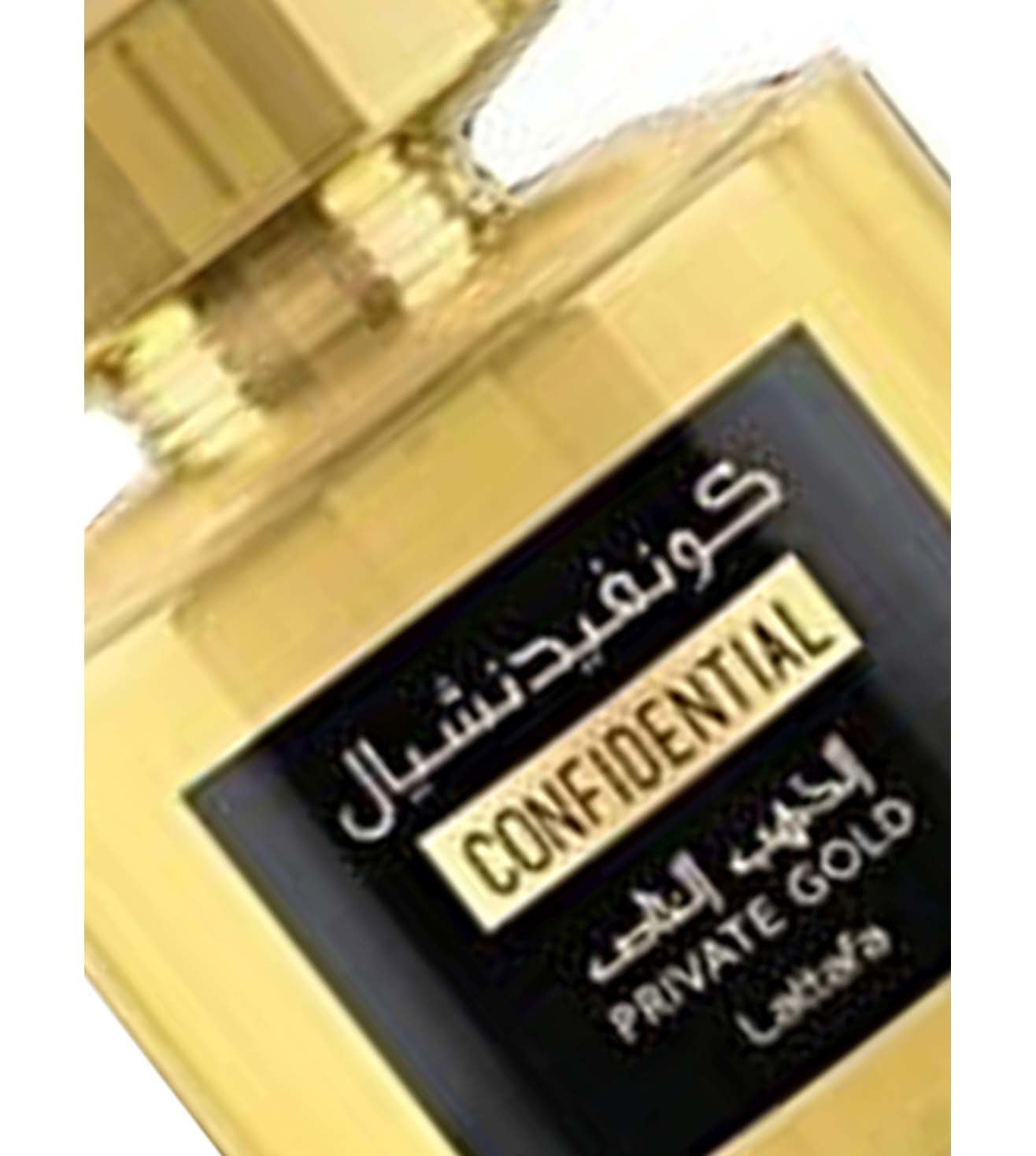 Confidential private best sale gold perfume