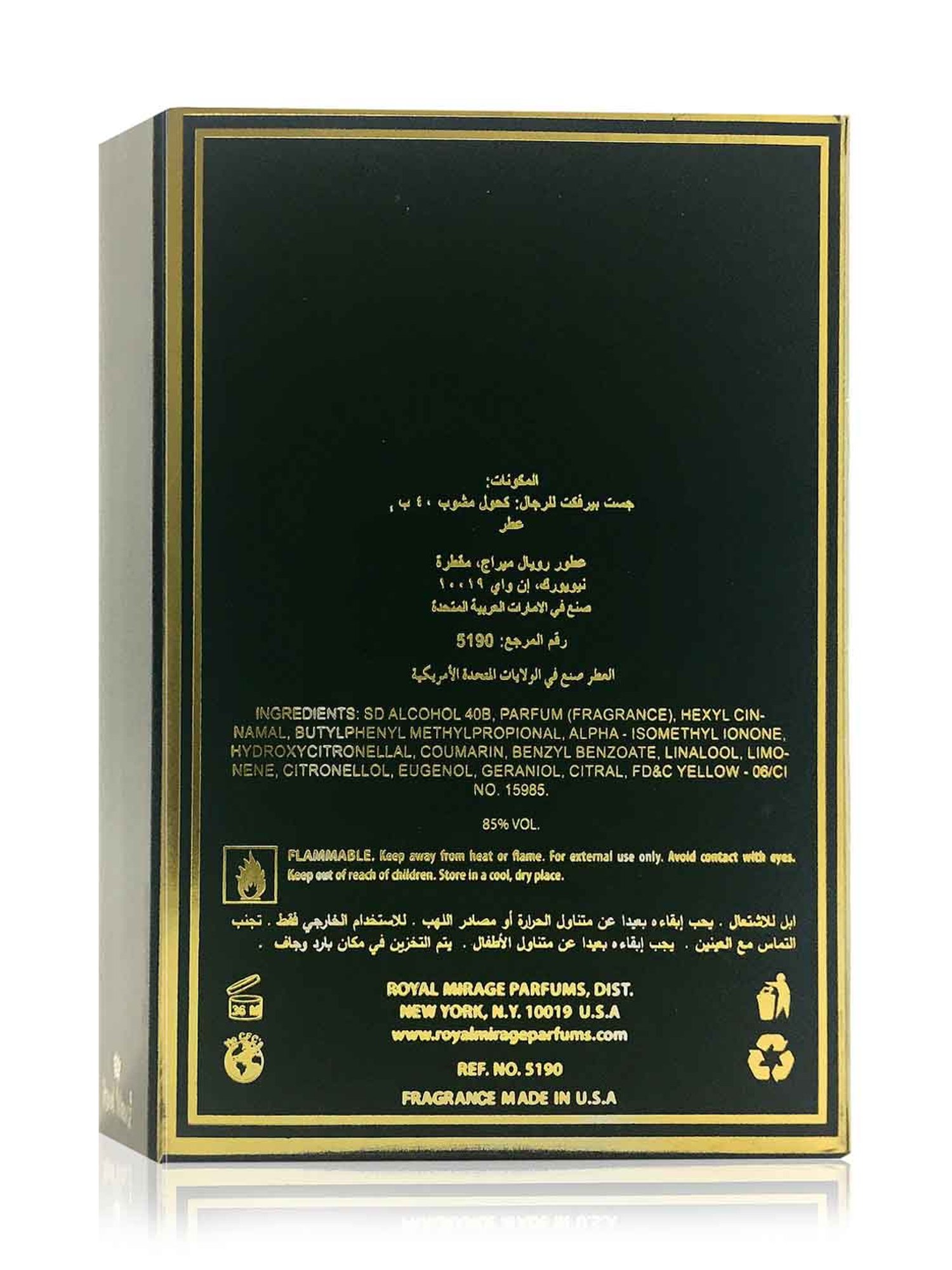 Royal mirage outlet crystalline perfume price