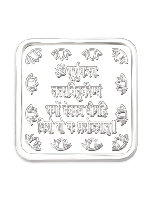 Mia by Tanishq Gayatri Mantra 999 10gm Silver Coin