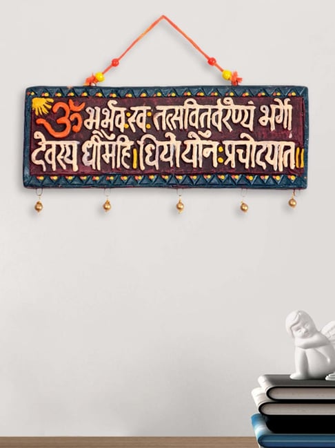 ExclusiveLane Gayatri Mantra Terracotta Wall Hanging