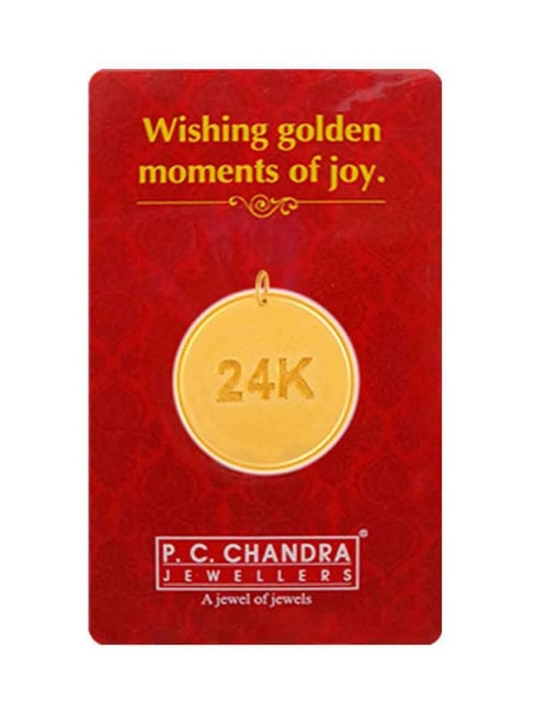 P.C. Chandra Jewellers 24k (999) 1gm Yellow Gold Coin Pendant